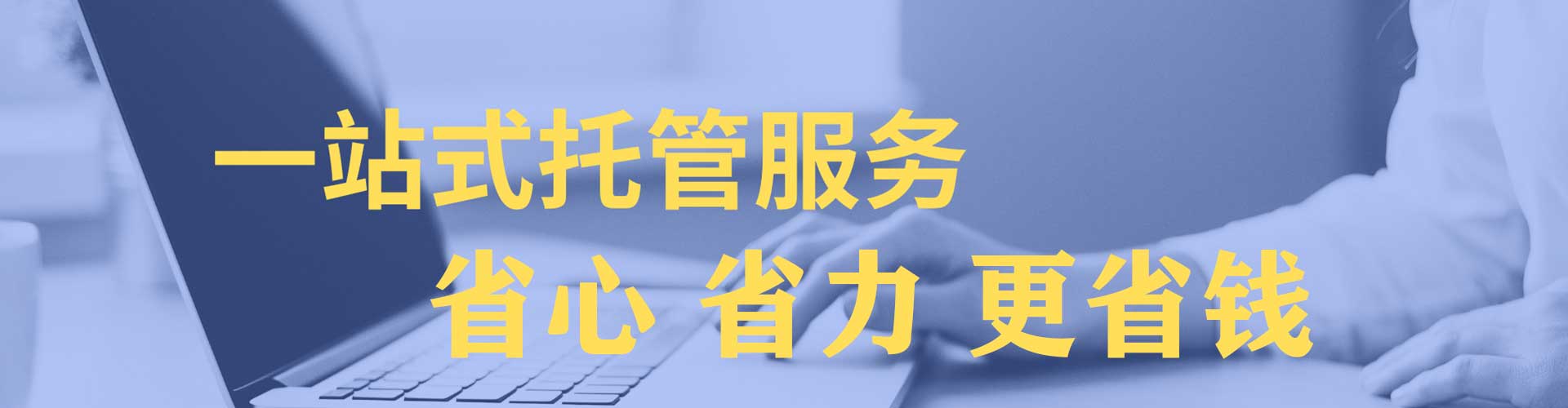 上城头条信息流