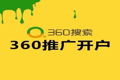 百度推广实战案例：成功之路