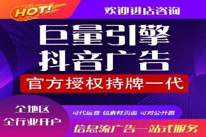 行业领先企业的头条信息流广告策略揭秘