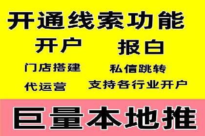 百度推广代运营公司如何实现广告投放的ROI最大化