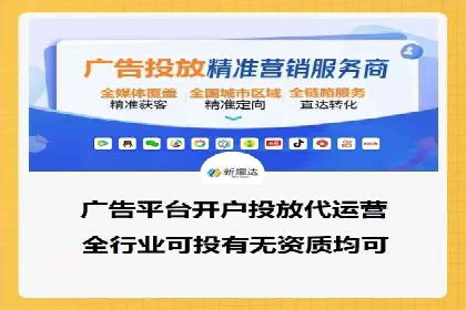 微博信息流与社交媒体互动的深度融合